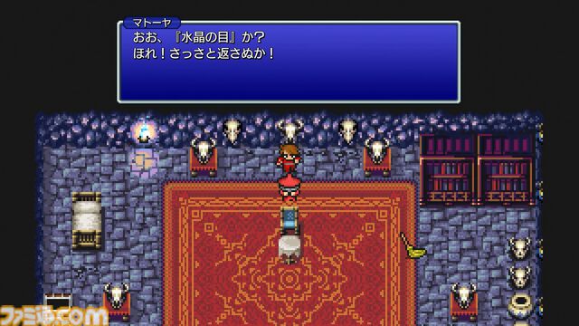 ピクセルリマスター版『FF1』レビュー。長い時を経てデスマシーンとついに対面。RPGのお手本ともいえるクオリティーに感心しつつ俺のガントレットが再び唸る！