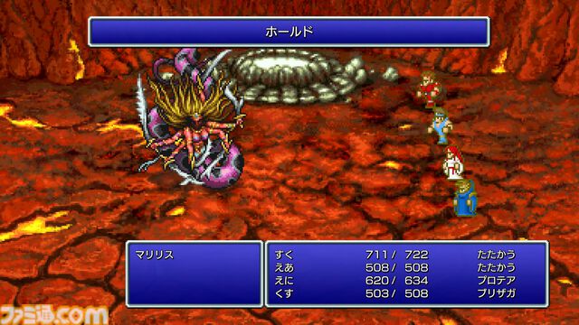 ピクセルリマスター版『FF1』レビュー。長い時を経てデスマシーンとついに対面。RPGのお手本ともいえるクオリティーに感心しつつ俺のガントレットが再び唸る！