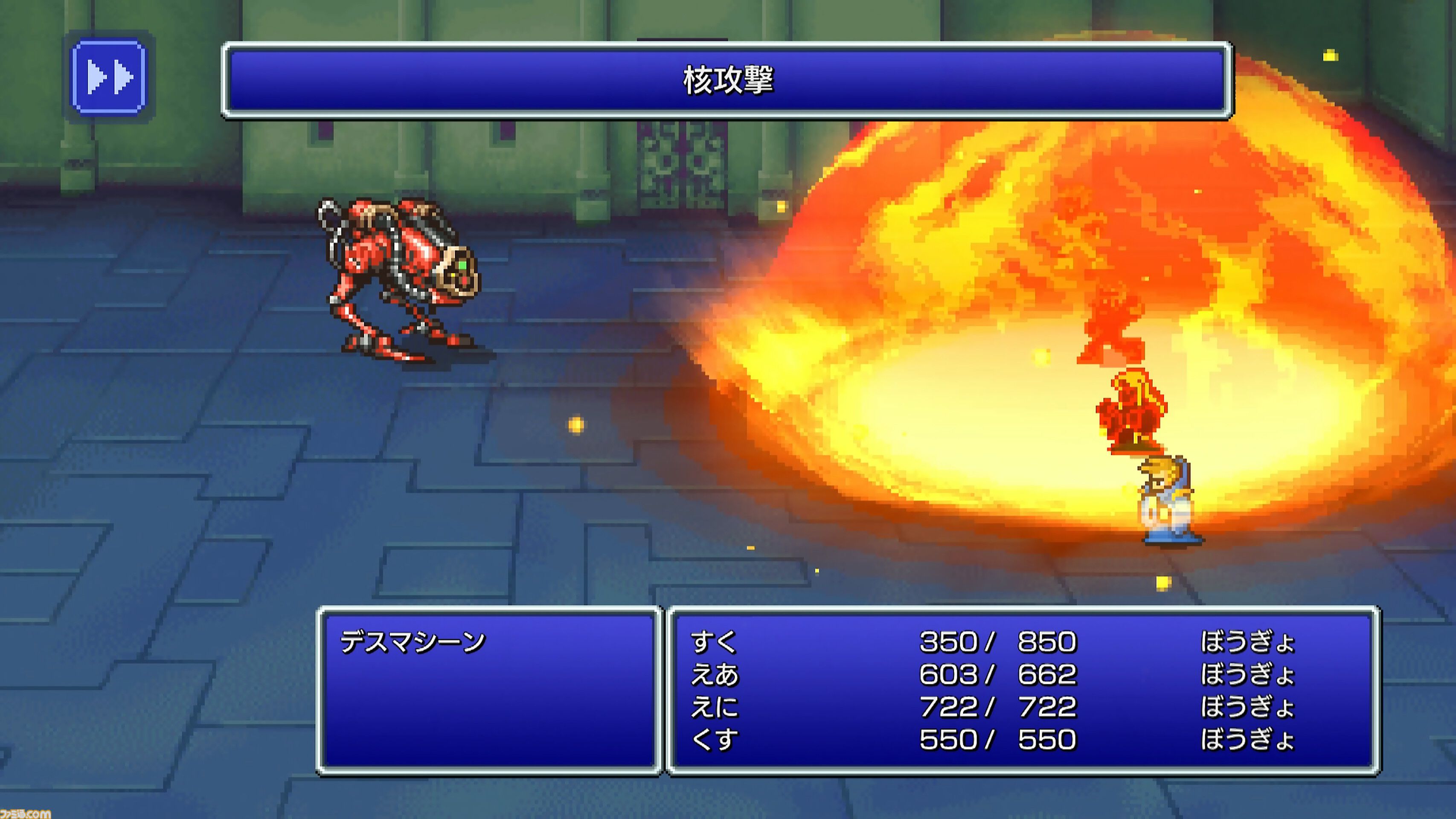 ピクセルリマスター版『FF1』レビュー。長い時を経てデスマシーンとついに対面。RPGのお手本ともいえるクオリティーに感心しつつ俺のガントレットが再び唸る！