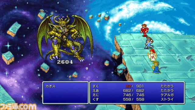 ピクセルリマスター版『FF1』レビュー。長い時を経てデスマシーンとついに対面。RPGのお手本ともいえるクオリティーに感心しつつ俺のガントレットが再び唸る！