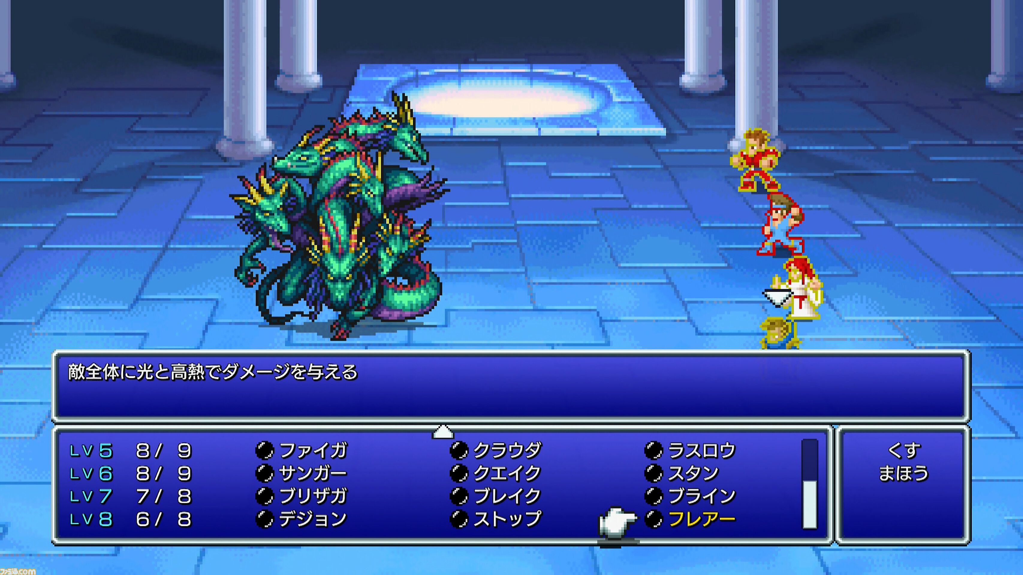 ピクセルリマスター版『FF1』レビュー。長い時を経てデス