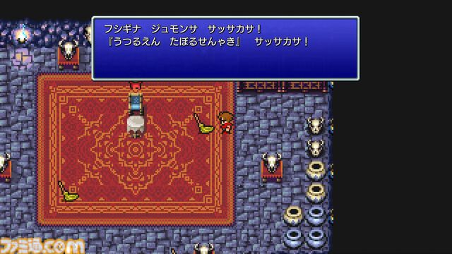 ピクセルリマスター版『FF1』レビュー。長い時を経てデスマシーンとついに対面。RPGのお手本ともいえるクオリティーに感心しつつ俺のガントレットが再び唸る！