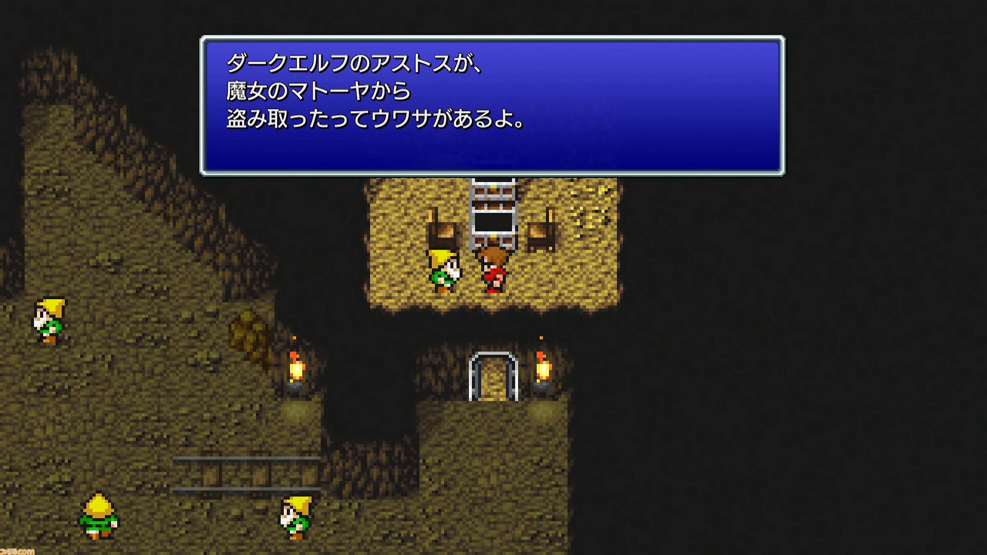 ピクセルリマスター版『FF1』レビュー。長い時を経てデスマシーンとついに対面。RPGのお手本ともいえるクオリティーに感心しつつ俺のガントレットが再び唸る！