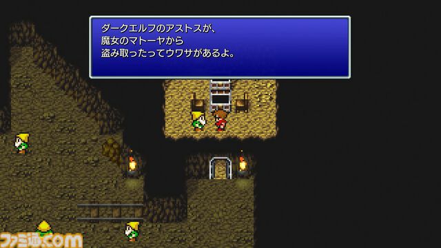 ピクセルリマスター版『FF1』レビュー。長い時を経てデスマシーンとついに対面。RPGのお手本ともいえるクオリティーに感心しつつ俺のガントレットが再び唸る！