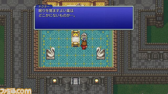 ピクセルリマスター版『FF1』レビュー。長い時を経てデスマシーンとついに対面。RPGのお手本ともいえるクオリティーに感心しつつ俺のガントレットが再び唸る！