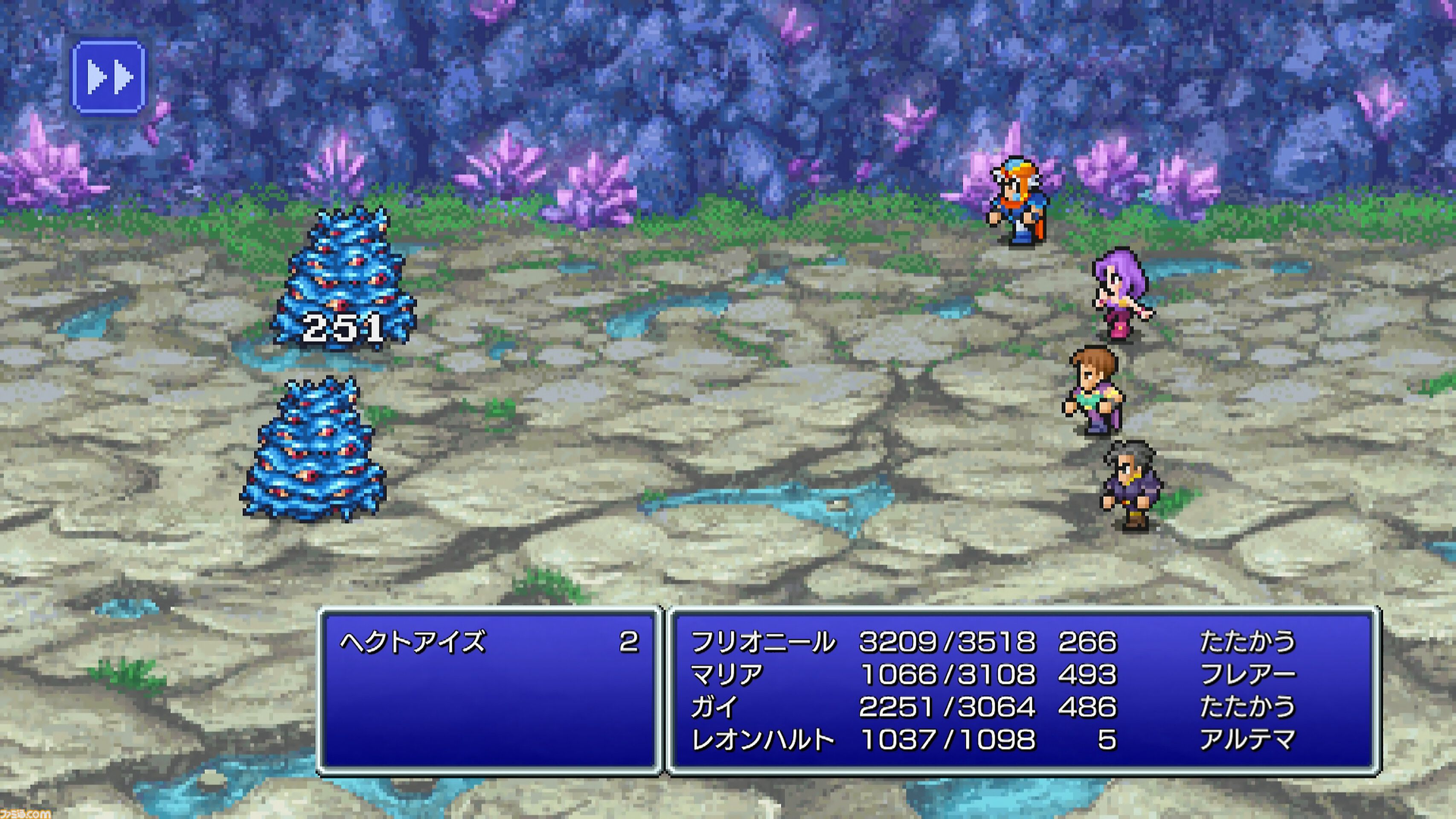 『FF2 ピクセルリマスター』レビュー。あの個性的な育成システムもブーストでラクラク！ 最強魔法アルテマも『ピクセルリマスター』版なら……!?