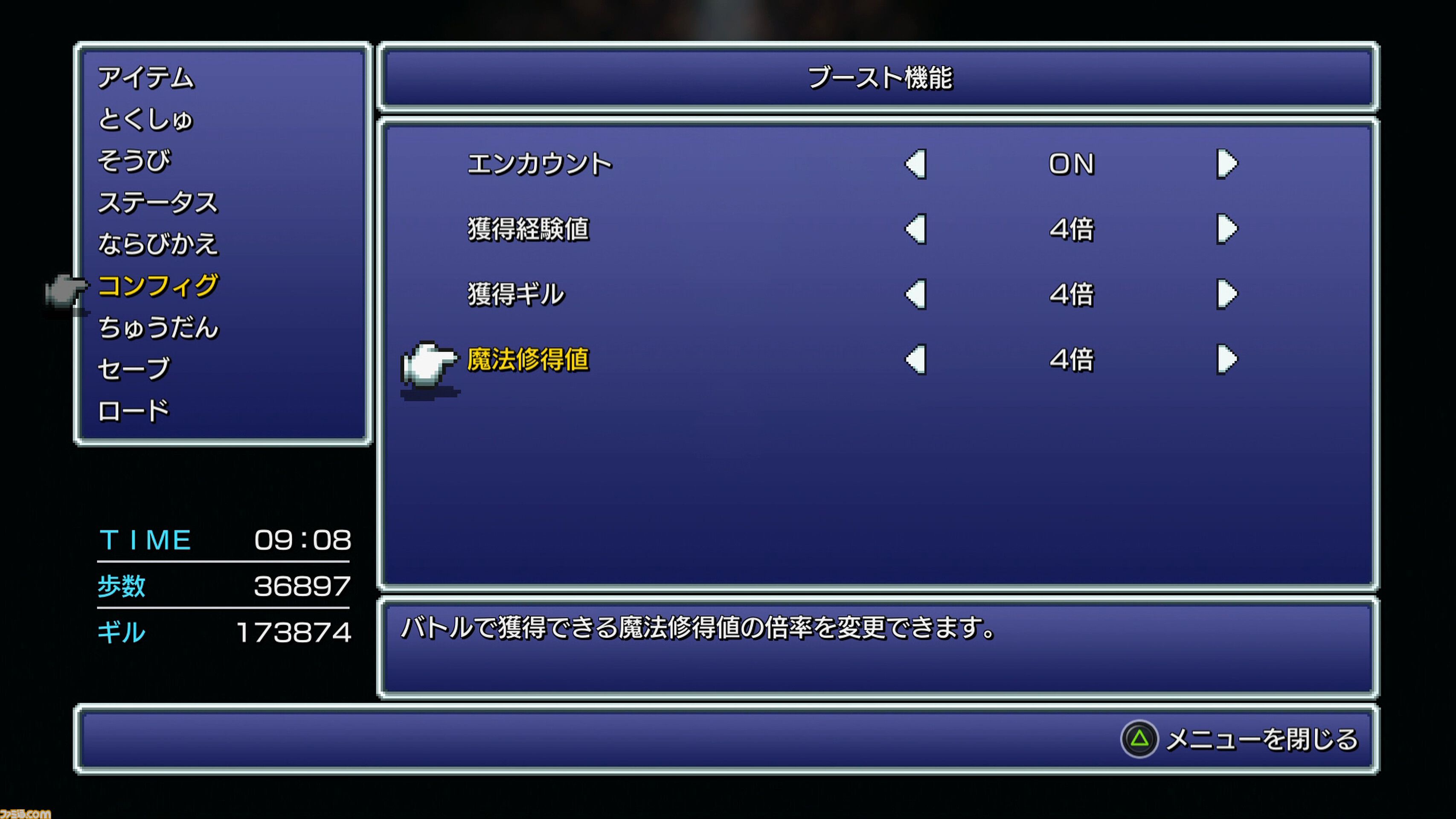 『FF2 ピクセルリマスター』レビュー。あの個性的な育成システムもブーストでラクラク！ 最強魔法アルテマも『ピクセルリマスター』版なら……!?