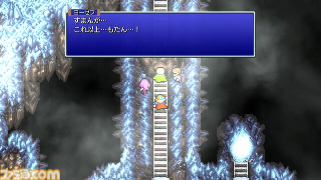 『FF2 ピクセルリマスター』レビュー。あの個性的な育成システムもブーストでラクラク！ 最強魔法アルテマも『ピクセルリマスター』版なら……!?