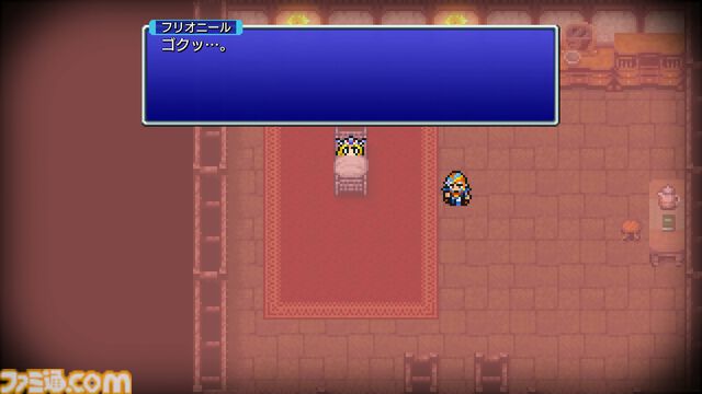 『FF2 ピクセルリマスター』レビュー。あの個性的な育成システムもブーストでラクラク！ 最強魔法アルテマも『ピクセルリマスター』版なら……!?
