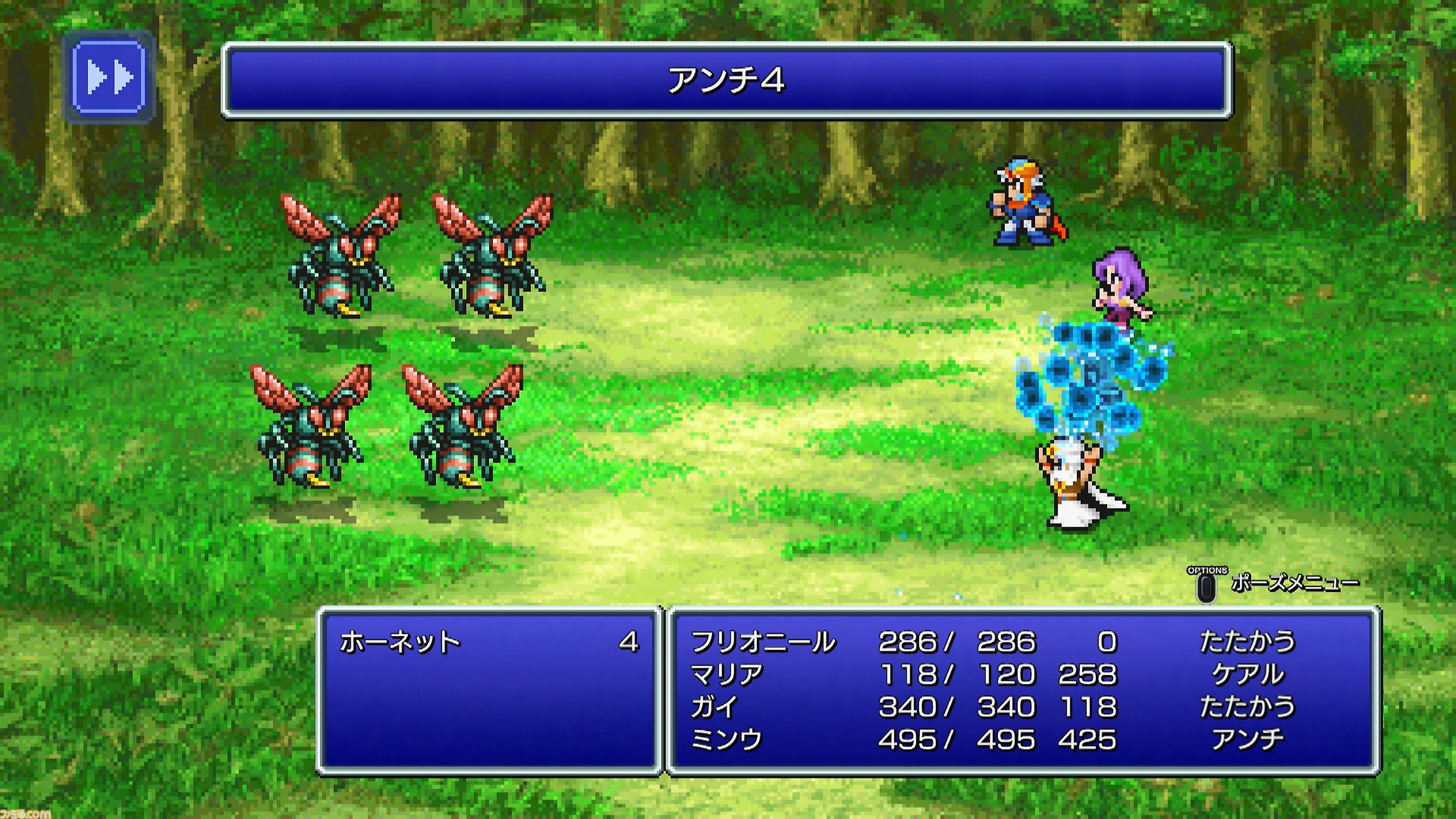 『FF2 ピクセルリマスター』レビュー。あの個性的な育成システムもブーストでラクラク！ 最強魔法アルテマも『ピクセルリマスター』版なら……!?