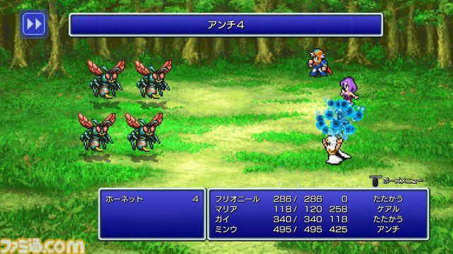 『FF2 ピクセルリマスター』レビュー。あの個性的な育成システムもブーストでラクラク！ 最強魔法アルテマも『ピクセルリマスター』版なら……!?