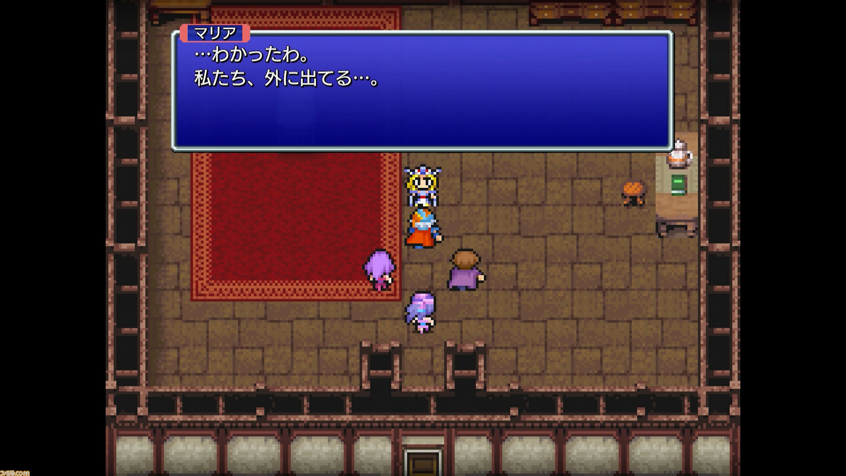 ファイナルファンタジー II　ザ・ブック・オブ・アルテマ ファイナルファンタジー II ザ・ブック・オブ・アルテマ FF2 ピクセル