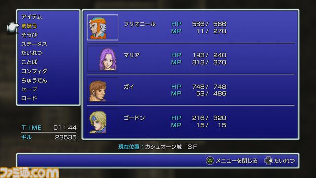 『FF2 ピクセルリマスター』レビュー。あの個性的な育成システムもブーストでラクラク！ 最強魔法アルテマも『ピクセルリマスター』版なら……!?