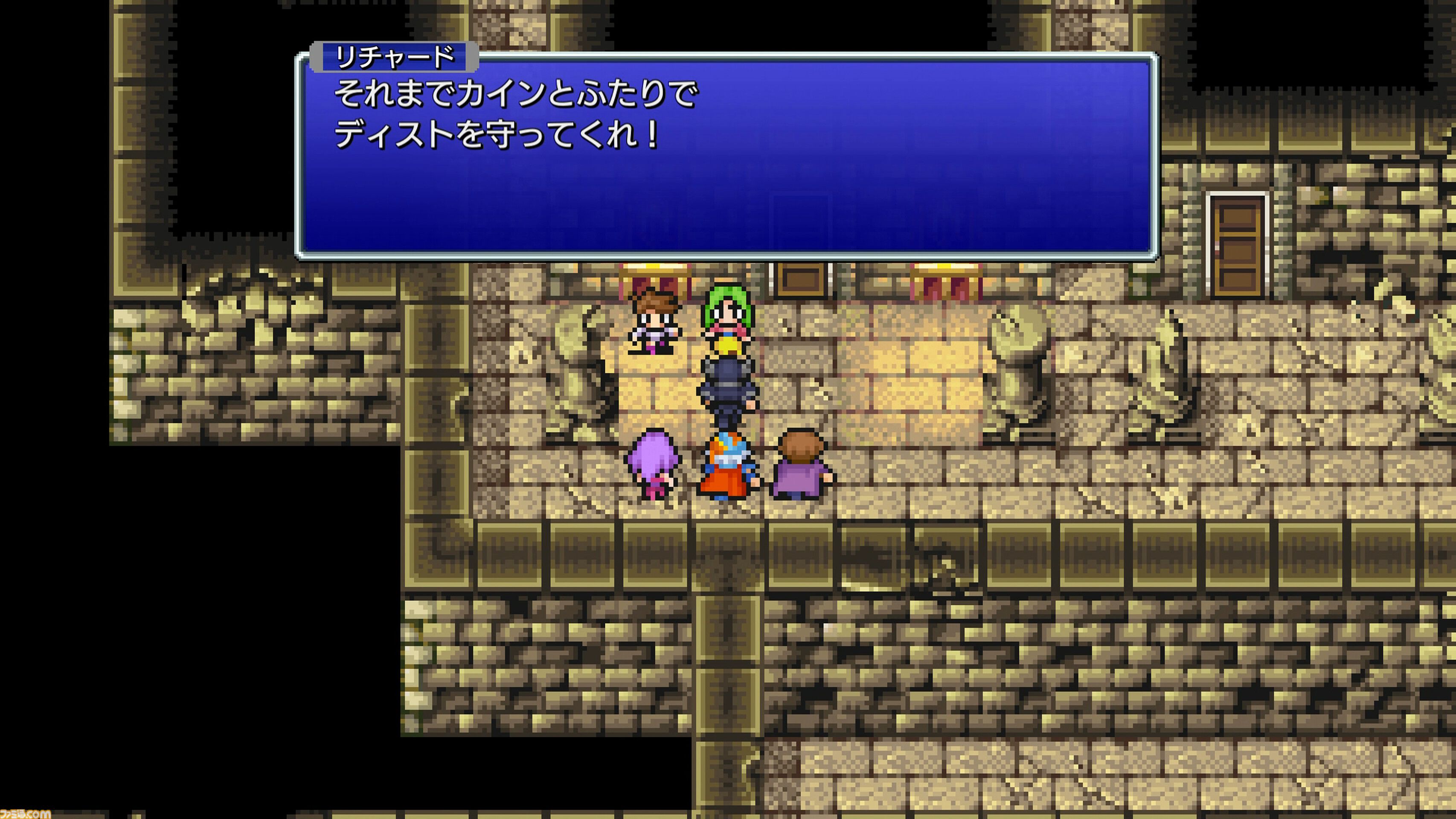 『FF2 ピクセルリマスター』レビュー。あの個性的な育成システムもブーストでラクラク！ 最強魔法アルテマも『ピクセルリマスター』版なら……!?