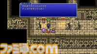 『FF2 ピクセルリマスター』レビュー。あの個性的な育成システムもブーストでラクラク！ 最強魔法アルテマも『ピクセルリマスター』版なら……!?