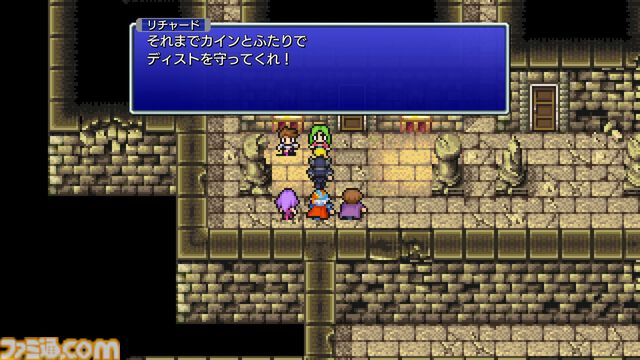 『FF2 ピクセルリマスター』レビュー。あの個性的な育成システムもブーストでラクラク！ 最強魔法アルテマも『ピクセルリマスター』版なら……!?