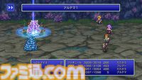 『FF2 ピクセルリマスター』レビュー。あの個性的な育成システムもブーストでラクラク！ 最強魔法アルテマも『ピクセルリマスター』版なら……!?