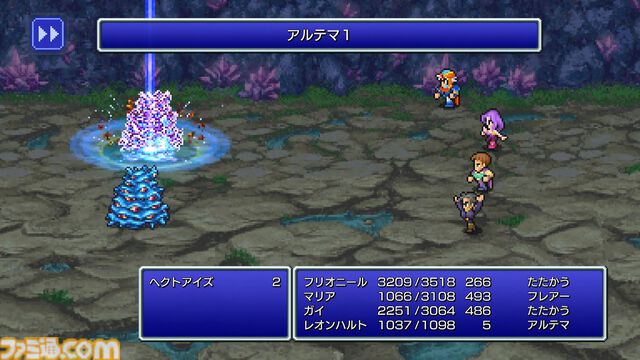 『FF2 ピクセルリマスター』レビュー。あの個性的な育成システムもブーストでラクラク！ 最強魔法アルテマも『ピクセルリマスター』版なら……!?