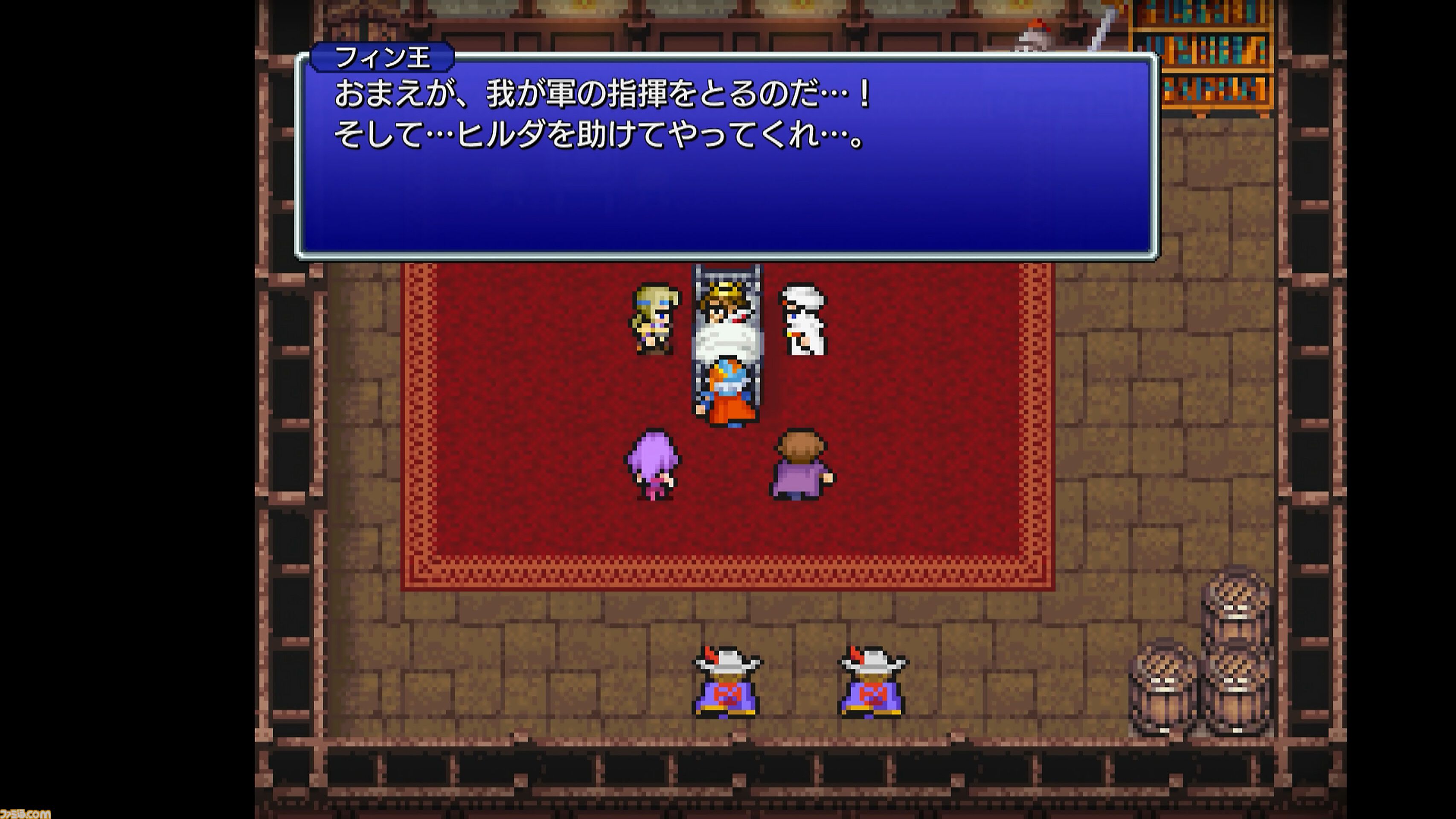 『FF2 ピクセルリマスター』レビュー。あの個性的な育成システムもブーストでラクラク！ 最強魔法アルテマも『ピクセルリマスター』版なら……!?