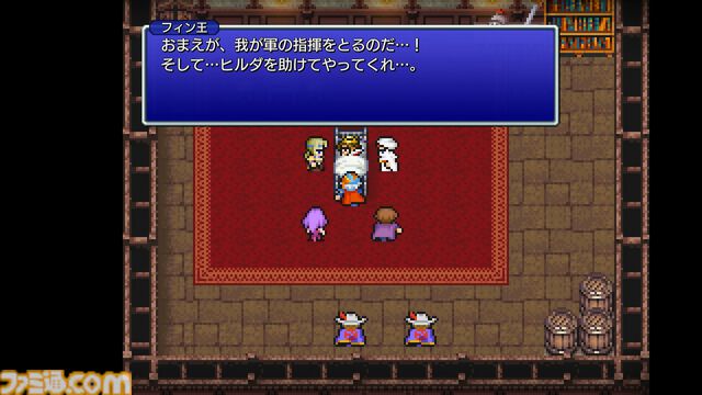 『FF2 ピクセルリマスター』レビュー。あの個性的な育成システムもブーストでラクラク！ 最強魔法アルテマも『ピクセルリマスター』版なら……!?
