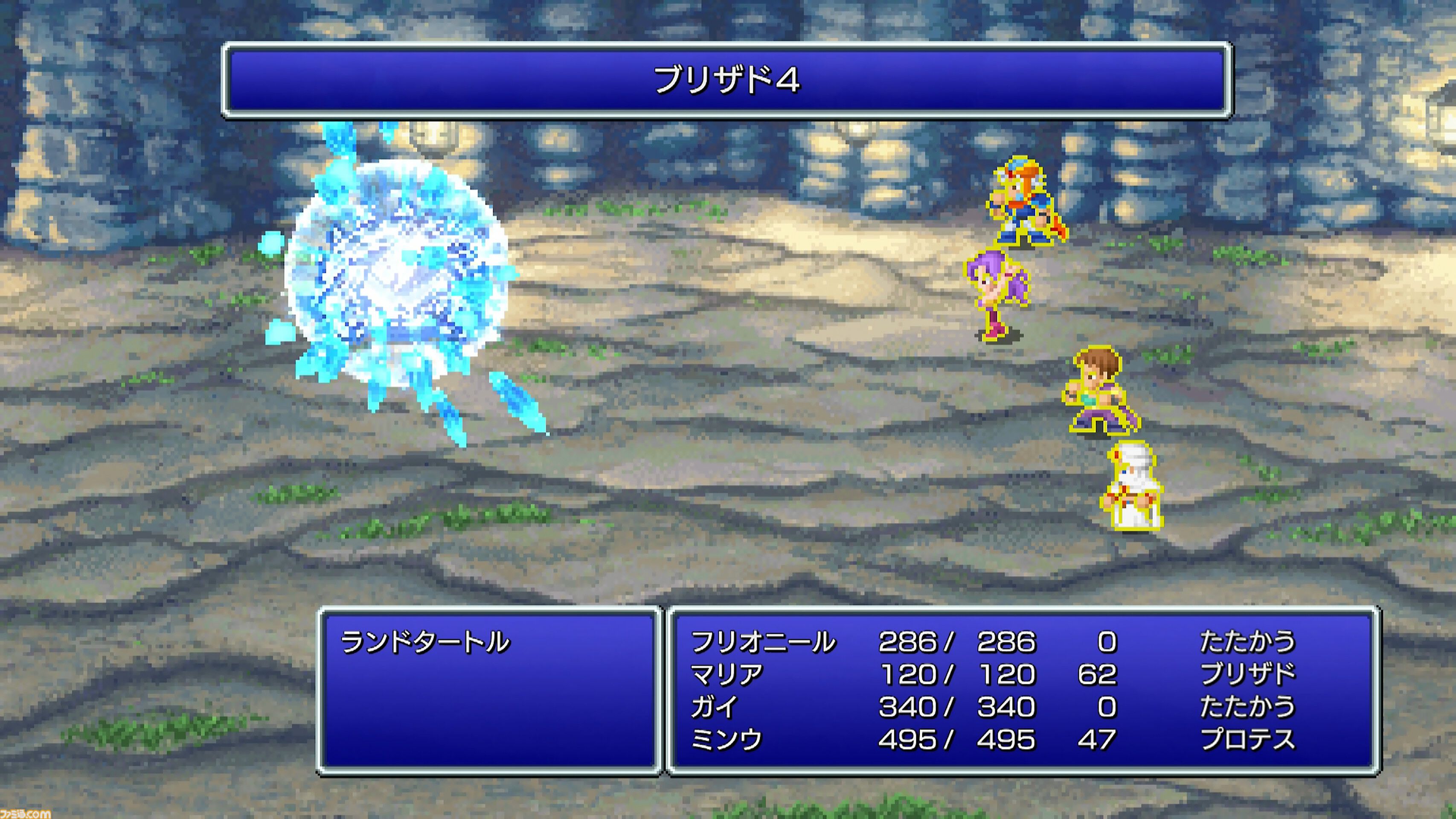 『FF2 ピクセルリマスター』レビュー。あの個性的な育成システムもブーストでラクラク！ 最強魔法アルテマも『ピクセルリマスター』版なら……!?