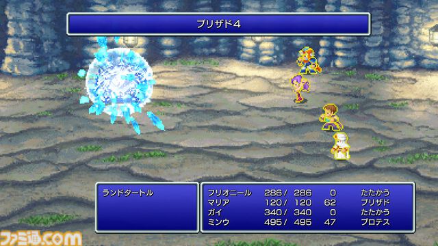 『FF2 ピクセルリマスター』レビュー。あの個性的な育成システムもブーストでラクラク！ 最強魔法アルテマも『ピクセルリマスター』版なら……!?