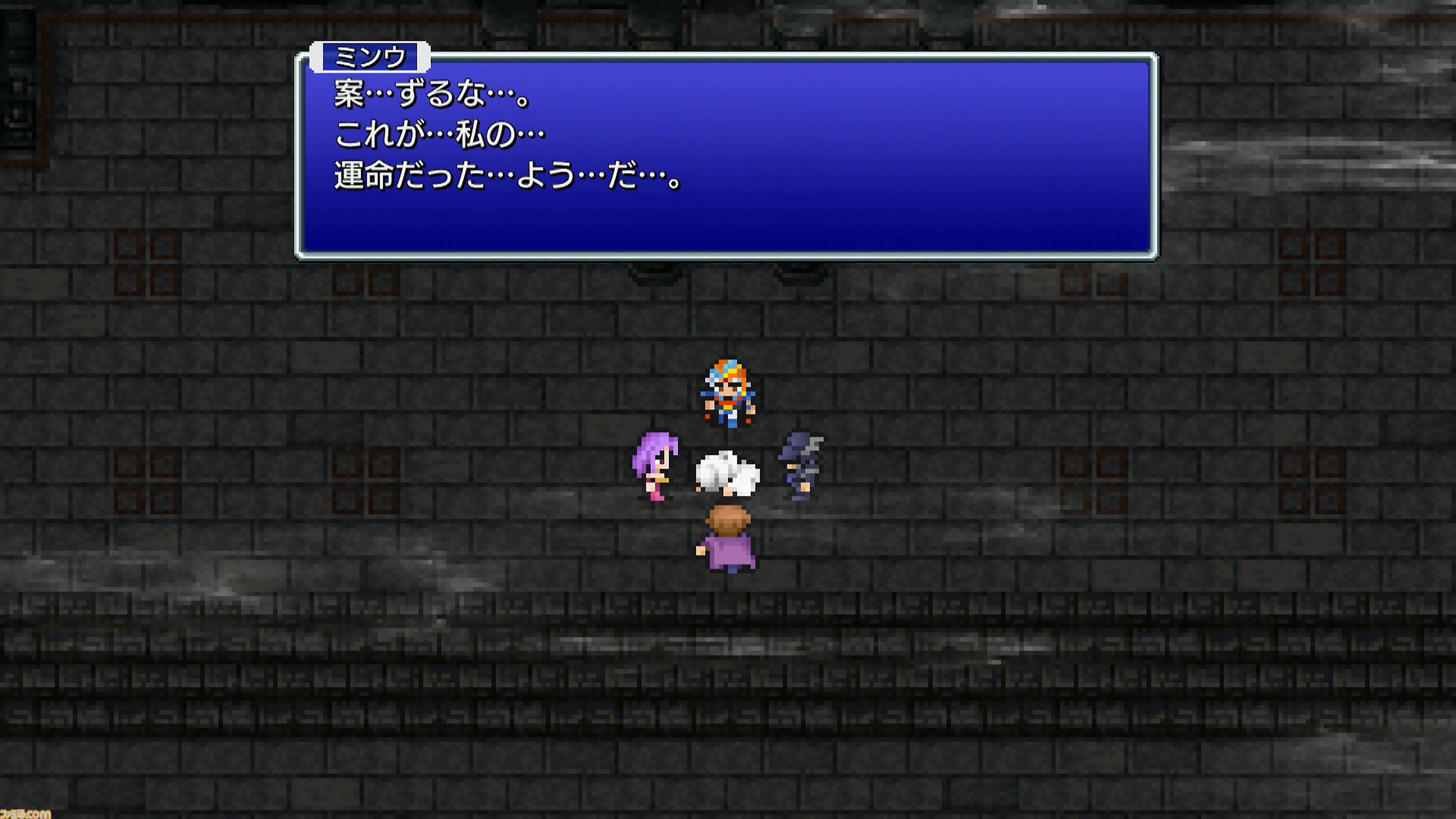 『FF2 ピクセルリマスター』レビュー。あの個性的な育成システムもブーストでラクラク！ 最強魔法アルテマも『ピクセルリマスター』版なら……!?