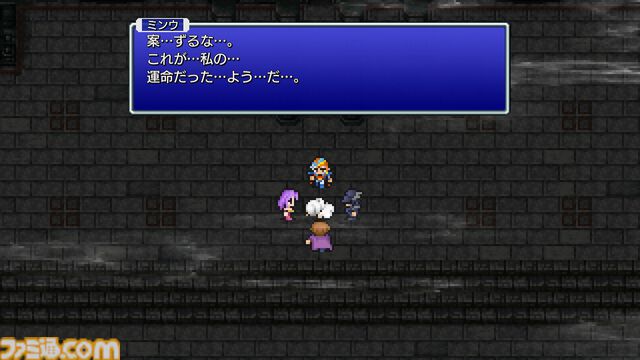『FF2 ピクセルリマスター』レビュー。あの個性的な育成システムもブーストでラクラク！ 最強魔法アルテマも『ピクセルリマスター』版なら……!?