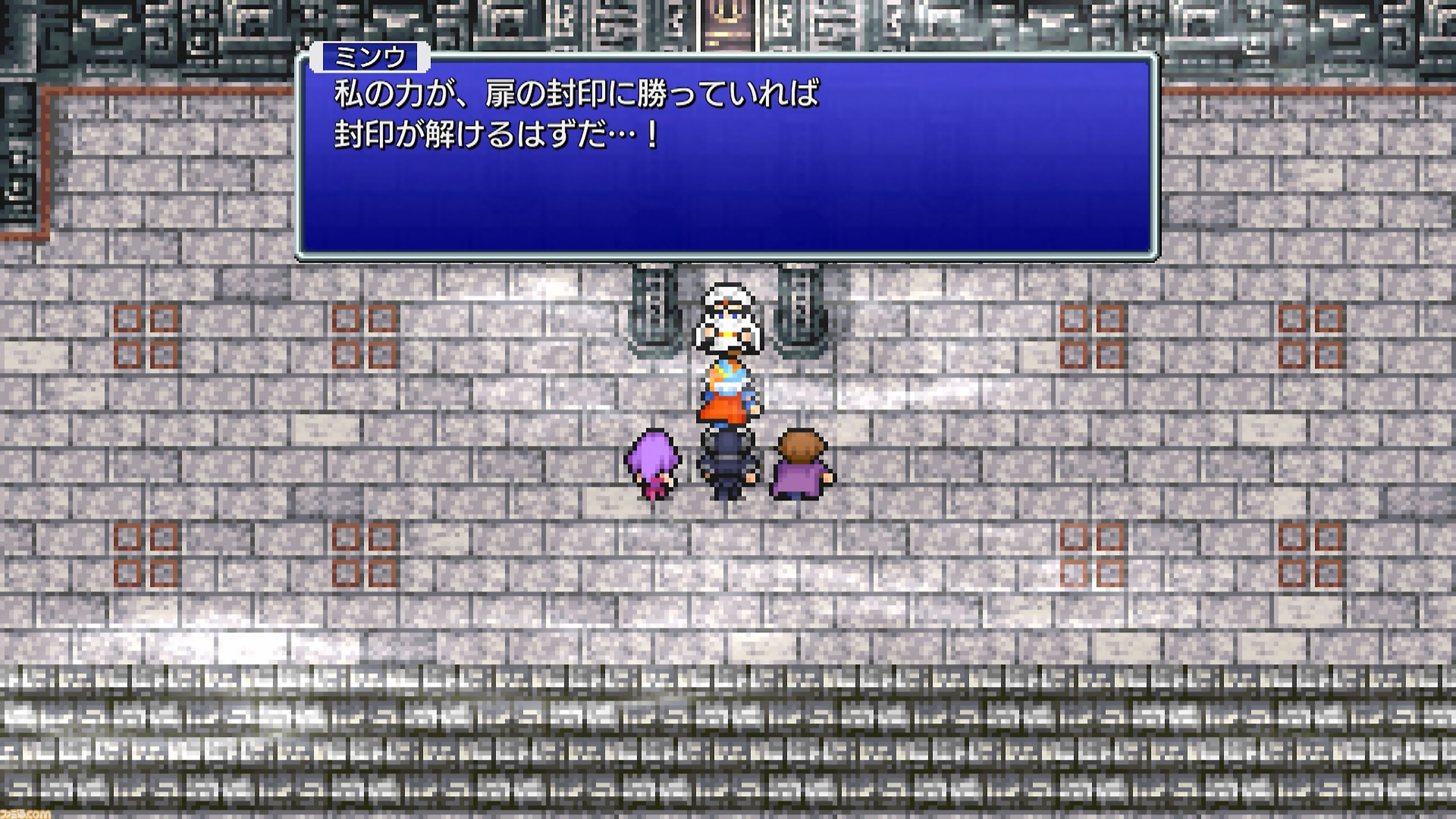 『FF2 ピクセルリマスター』レビュー。あの個性的な育成システムもブーストでラクラク！ 最強魔法アルテマも『ピクセルリマスター』版なら……!?