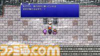 『FF2 ピクセルリマスター』レビュー。あの個性的な育成システムもブーストでラクラク！ 最強魔法アルテマも『ピクセルリマスター』版なら……!?