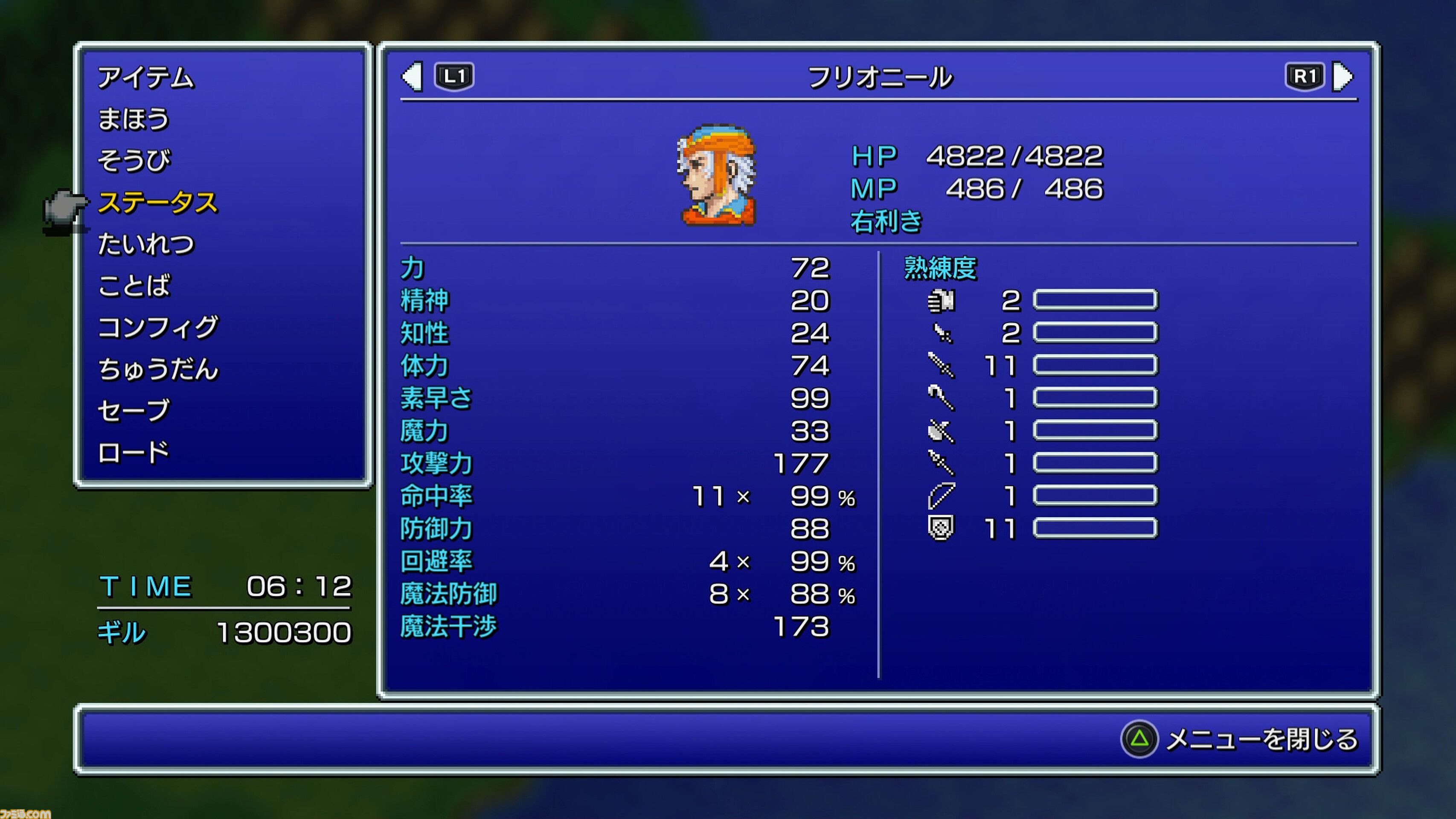 『FF2 ピクセルリマスター』レビュー。あの個性的な育成システムもブーストでラクラク！ 最強魔法アルテマも『ピクセルリマスター』版なら……!?