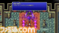 『FF2 ピクセルリマスター』レビュー。あの個性的な育成システムもブーストでラクラク！ 最強魔法アルテマも『ピクセルリマスター』版なら……!?