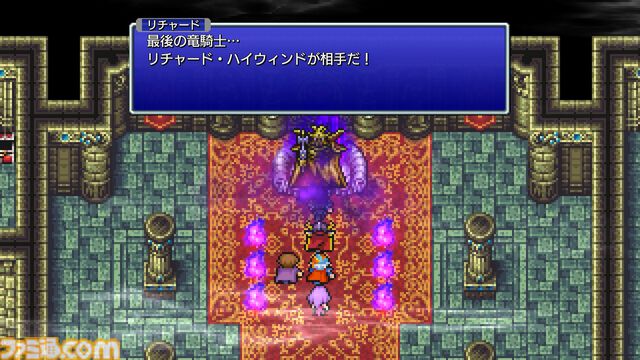 『FF2 ピクセルリマスター』レビュー。あの個性的な育成システムもブーストでラクラク！ 最強魔法アルテマも『ピクセルリマスター』版なら……!?