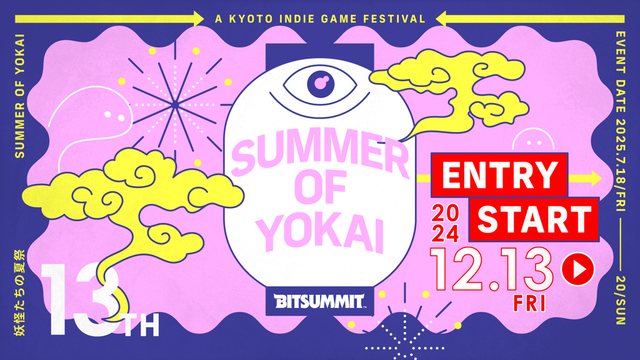 BitSummit the 13thは、Drift（前回）の先を見据えてさらにアクセルを踏み込む。“妖怪たちの夏祭り”をテーマに、よりワクワクしたものに【インタビュー】