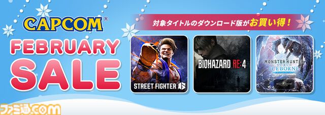 『鬼武者』リマスター版が1495円（50％オフ）で買えるカプコンセール開催中。『スト6』や『モンハン』シリーズなど多数タイトルが割引対象に