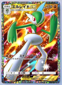 『ポケポケ』エルレイドex &ルカリオデッキ紹介。進化の事故を乗り越えさえすれば、大ダメージを与えて圧倒するのも夢じゃない！【最強を目指すおすすめデッキ】