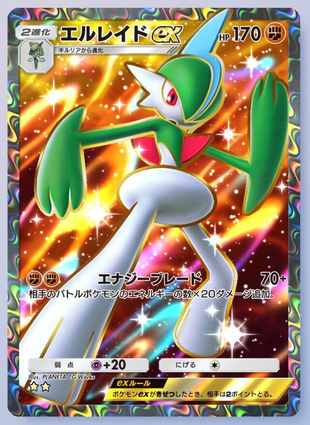『ポケポケ』エルレイドex &ルカリオデッキ紹介。進化の事故を乗り越えさえすれば、大ダメージを与えて圧倒するのも夢じゃない！【最強を目指すおすすめデッキ】