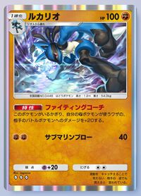 『ポケポケ』エルレイドex &ルカリオデッキ紹介。進化の事故を乗り越えさえすれば、大ダメージを与えて圧倒するのも夢じゃない！【最強を目指すおすすめデッキ】