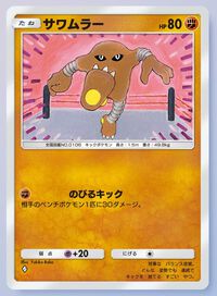 『ポケポケ』エルレイドex &ルカリオデッキ紹介。進化の事故を乗り越えさえすれば、大ダメージを与えて圧倒するのも夢じゃない！【最強を目指すおすすめデッキ】