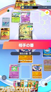 『ポケポケ』エルレイドex &ルカリオデッキ紹介。進化の事故を乗り越えさえすれば、大ダメージを与えて圧倒するのも夢じゃない！【最強を目指すおすすめデッキ】