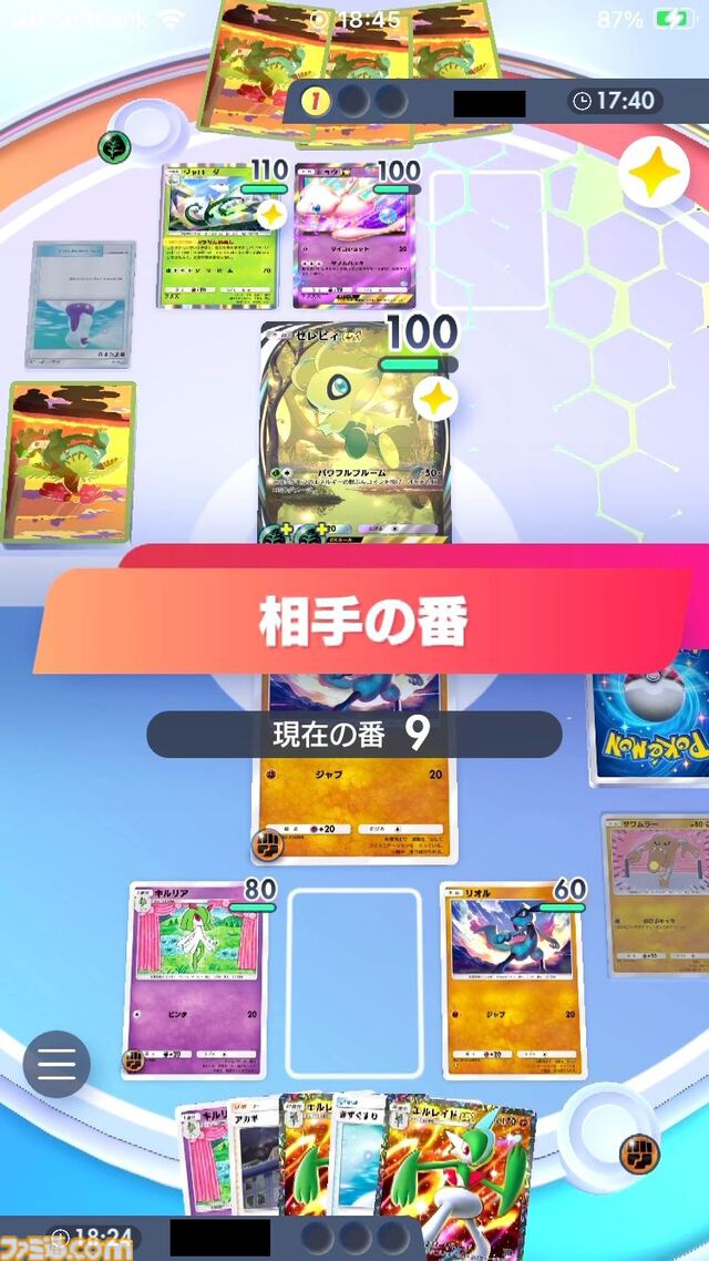 『ポケポケ』エルレイドex &ルカリオデッキ紹介。進化の事故を乗り越えさえすれば、大ダメージを与えて圧倒するのも夢じゃない！【最強を目指すおすすめデッキ】