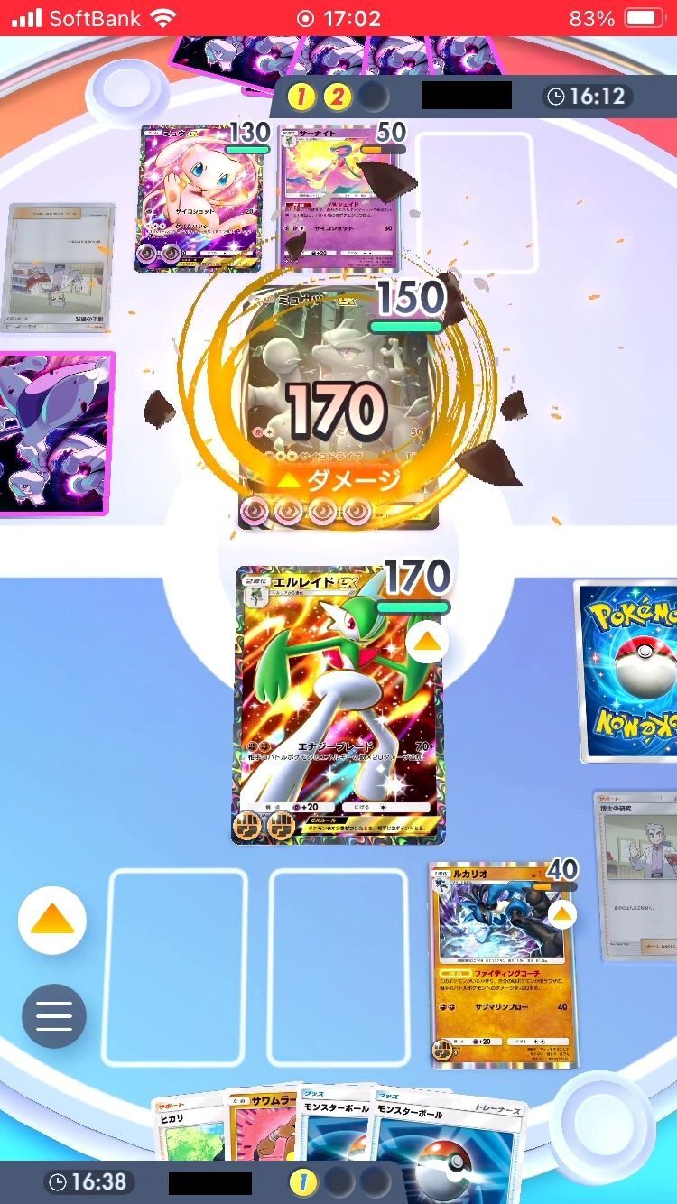 ポケポケ』エルレイドex＆ルカリオデッキ紹介。進化の事故を乗り越え