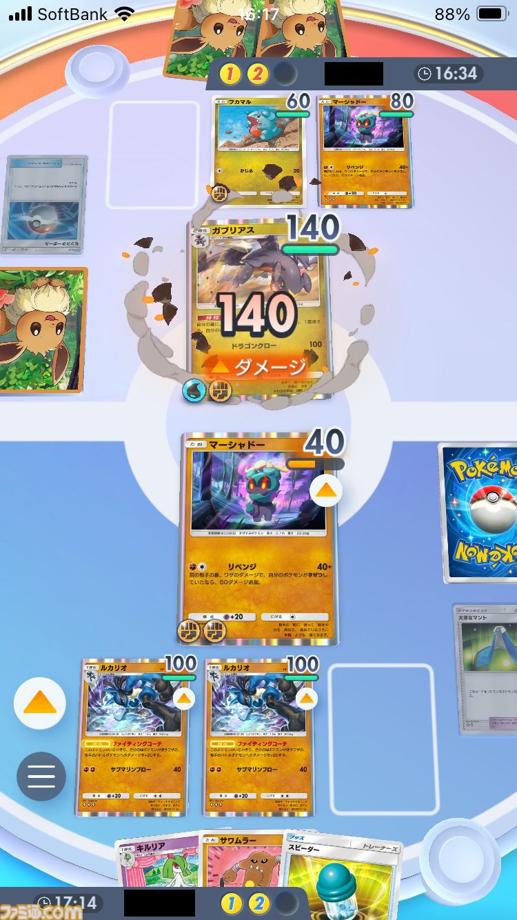 ポケポケ』エルレイドex＆ルカリオデッキ紹介。進化の事故を乗り越え