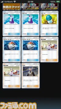 『ポケポケ』エルレイドex &ルカリオデッキ紹介。進化の事故を乗り越えさえすれば、大ダメージを与えて圧倒するのも夢じゃない！【最強を目指すおすすめデッキ】