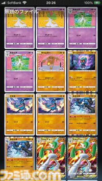 『ポケポケ』エルレイドex &ルカリオデッキ紹介。進化の事故を乗り越えさえすれば、大ダメージを与えて圧倒するのも夢じゃない！【最強を目指すおすすめデッキ】