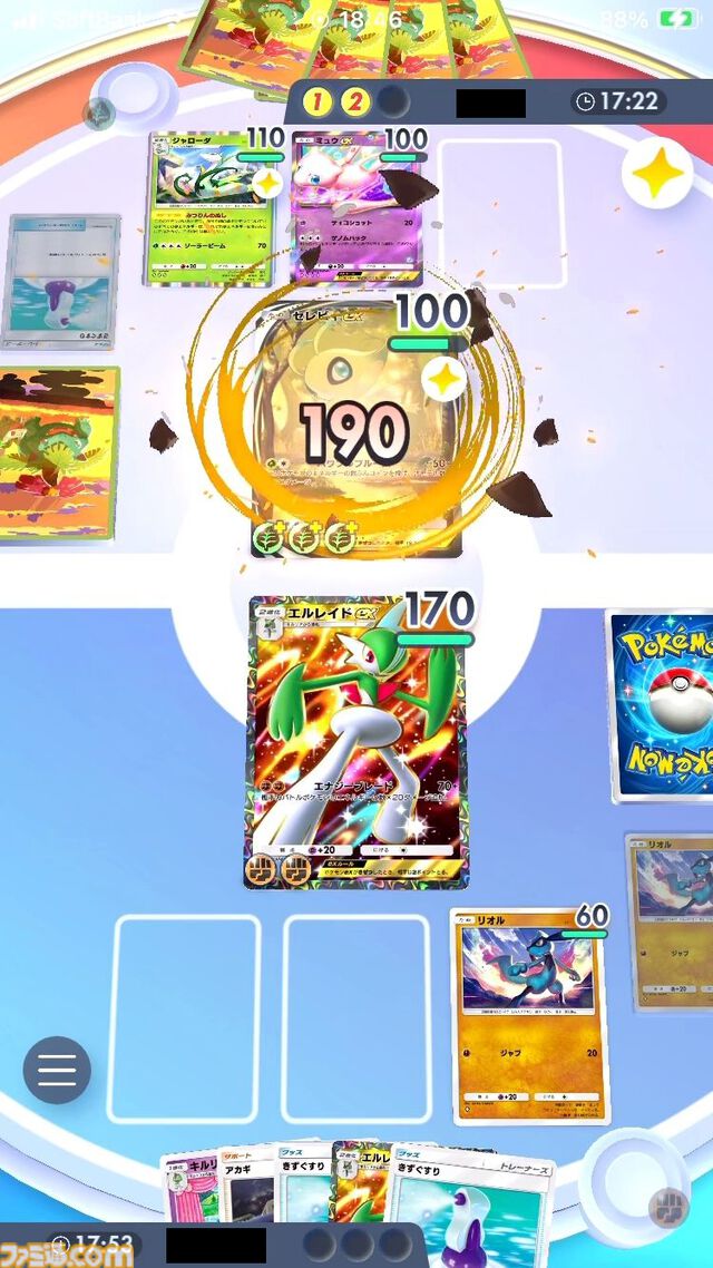 『ポケポケ』エルレイドex &ルカリオデッキ紹介。進化の事故を乗り越えさえすれば、大ダメージを与えて圧倒するのも夢じゃない！【最強を目指すおすすめデッキ】
