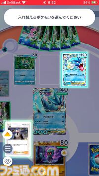 『ポケポケ』エルレイドex &ルカリオデッキ紹介。進化の事故を乗り越えさえすれば、大ダメージを与えて圧倒するのも夢じゃない！【最強を目指すおすすめデッキ】