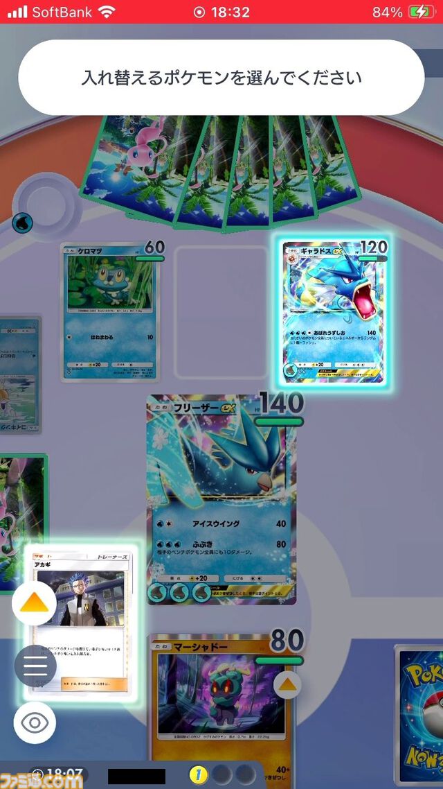 『ポケポケ』エルレイドex &ルカリオデッキ紹介。進化の事故を乗り越えさえすれば、大ダメージを与えて圧倒するのも夢じゃない！【最強を目指すおすすめデッキ】
