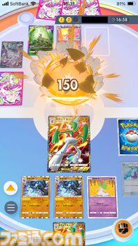 『ポケポケ』エルレイドex &ルカリオデッキ紹介。進化の事故を乗り越えさえすれば、大ダメージを与えて圧倒するのも夢じゃない！【最強を目指すおすすめデッキ】