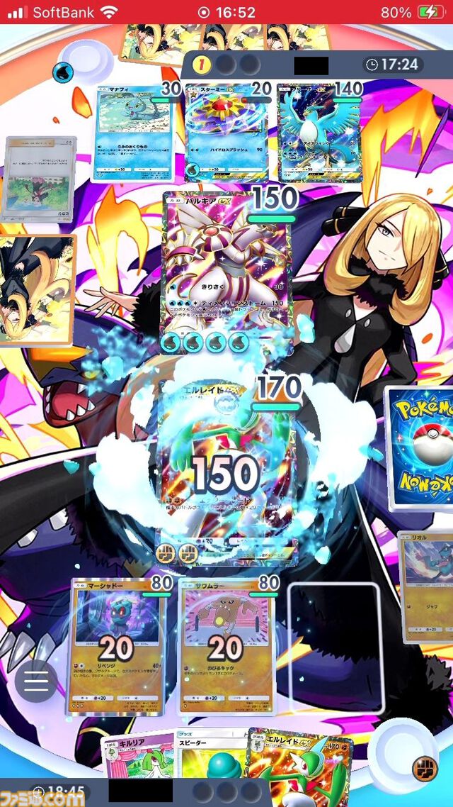 『ポケポケ』エルレイドex &ルカリオデッキ紹介。進化の事故を乗り越えさえすれば、大ダメージを与えて圧倒するのも夢じゃない！【最強を目指すおすすめデッキ】